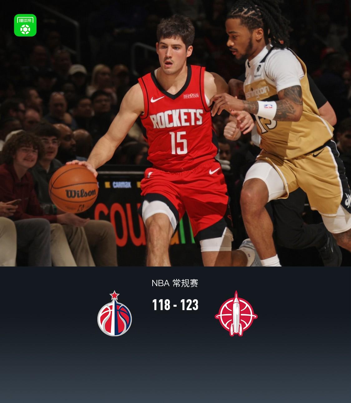 GG德州扑克-火箭123-118轻取奇才，申京32+12+8失误，杜兰特30分
